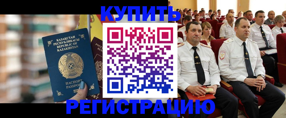 найти адрес прописки в Усть-Катаве