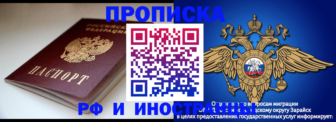 регистрация для школы в Усть-Катаве